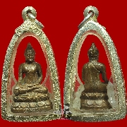 ��С��������Ѳ�������.����Թ �Ѵ�͹���� �ѷ�ا(�������͹�)�������Թ