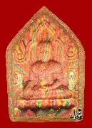 ��ТعἹ���Ũѡ���žط�Ҥ������ �.�ѷ�ا 2545