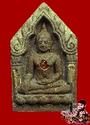 ��ТعἹ���Ũѡ���žط�Ҥ������ �.�ѷ�ا 2545 (2)