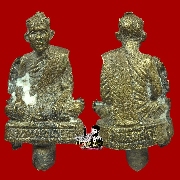 �ٻ����͹���ͧ�� �.���´ �Ѵ�͹���� �.�ѷ�ا ����á ��32(���ͷͧ���ķ���)