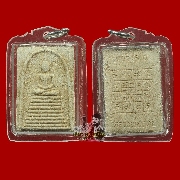 ������稷Ȫҵ� 9��� ��ǧ���ķ��� ������ �Ѵ��ҹ�ǹ �.�ǹ��ع �.�ѷ�ا