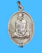 ����­����á �.����Թ �Ѵ�͹���� �.�ѷ�ا ��2541(�����Թ)ͧ����5