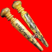 �������ѡ����Է���Ԫ�����ѵ�&�С�ش�Ԫ�����ѵ� �.����Թ �Ѵ�͹���� ���ҧ�������ҡ�ҡ�