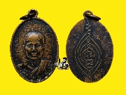 �.���´(��Ф���Է�������ѵ) ����á ����­98 ���ͷͧᴧ �ը���������