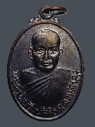 ����­ �.�� �Ѵ��ҹ�ǹ ����á �����5 ��2516