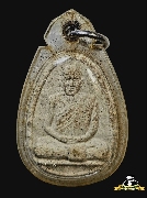 ��м��ٻ����͹��պ��� �.�ͧ��� �Ѵ�����  ���ͼ���������˹��ҹ(���������)