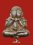 ��лԴ������ѹ�� ��� ����Ƿ�� ������� ����� 48 ��ͷ�ҹ����� �Ѵ���ҷͧ(�����Թ)