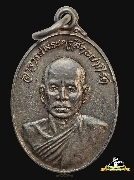 ����­�Ҩ�������´ �Ѵ�͹���� ��2519 (�����Թ)