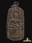 ��йҤ�á෾���Ե� �Ҩ������ �¤��� 2496(�������Թ���)