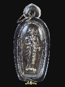 ����­���������Ҩ������ �¤��� �.�ѷ�ا �� 2515(���������)