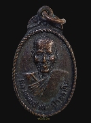 ����­ �.�ҹ �Ѵ����� ���͡��١ᵡ