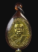 ����­ ��Ф�١ҪҴ(�ح�ͧ)�Ѵ�͹���� �����ѵ������ ���2 ��2535