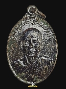 ����­�.���´ �Ѵ�͹���� ��2519 �������Թ(�����)����