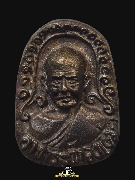 ����­���� �.�ͧ��� �Ѵ����� ����á ��2525