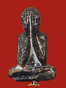 ��лԴ�ҹ�������� �.����Թ �Ѵ�͹���� �������� ��2524 ���͹�������ٵ������