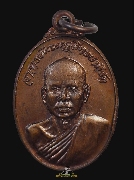 ����­�Ҩ�������´ �Ѵ�͹���� ��2519 ���ͷͧᴧ (�������)