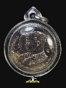 ����­��ѭ�ا ������֡�ͧ �.�ح�ͧ��� �.����Թ �Ѵ�͹���� ��2530(����­���2)