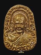 ����­���� �.�ͧ��� �Ѵ����� ���ͷͧ����ѵ�������.����Թ �Ѵ�͹���� ��2525 ���ͷͧ����ѵ������