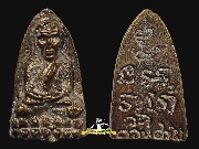 �����ǧ��ͷǴ ��������� �.����Թ �Ѵ�͹���� �.�ѷ�ا ����á �Ը������5��2536