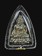 ��Ъ���Ѳ������������ҹ���Թ �.����Թ �Ѵ�͹���� �.�ѷ�ا