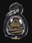 ����ѧ�Ѩ��¹�Թ��� �Ѵ�͹���� ��2530 �.�ѷ�ا