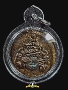 ����­���;������ �.����Թ �Ѵ�͹���� �.�ѷ�ا ��2538