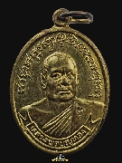 ����­��Ф�١ҪҴ(�ح�ͧ)�Ѵ�͹���� �ѷ�ا ��29(���ͷͧ����ѵ������)