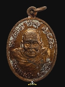 ����­ �.�� �Ѵ�͹���� �.�ѷ�ا ��40 ���͹������