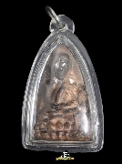 ��ǧ��ͷǴ ��������� �.����Թ �Ѵ�͹���� �.�ѷ�ا ��36