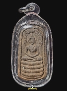 ��йҤ�á෾���Ե� �Ҩ������ �¤��� 2496