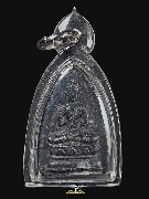 ��С�պ��������ҹ �.�ҹ ��Ÿ���� �͡�Ѵ�͹���� �.�ѷ�ا �� 2511(������˭�)