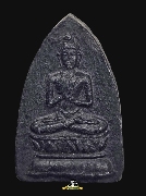 ��С�պ��������ҹ �.�ҹ ��Ÿ���� �͡�Ѵ�͹���� �.�ѷ�ا ��11(������˭�)