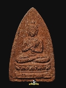 ��С�պ��������ҹ �.�ҹ ��Ÿ���� �͡�Ѵ�͹���� �.�ѷ�ا �� 2511(��������)