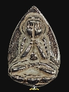 ��лԴ�ҡ�պ��� �ѹ����� �.�����/�.����Թ ��2535 �����Թ(�Ը��˭�)