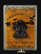 ��лԴ������ش" ��Ф�١ҪҴ �Ѵ�͹���� �.�ѷ�ا (�������ķ���)