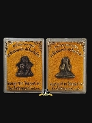 ��лԴ������ص�� -������ ��Ф�١ҪҴ �Ѵ�͹���� �.�ѷ�ا