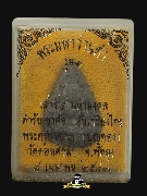 ��С�պ��������ҹ�� ��Ф�١ҪҴ(�ح�ͧ)�Ѵ�͹���� ��43