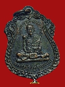 ����­�Ѵ����蹾���� �.��ʹ �Ѵ��ǻ�� ��2528