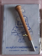 �����ҡ���Է��� ���鹵�� �������� �.��� �¤���(��Ҵ����)�����Ҿ���