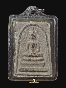 ������稹�����������ͼ� ����á �.����Թ �Ѵ�͹���� �� 2527(���������)