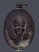 ����­�.�ͧ��� �Ѵ����� ����á ��2520 ��Ҿ�����դ�Һ�����