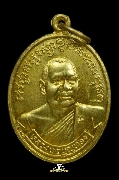 ����­��Ф�١ҪҴ(�ح�ͧ)�Ѵ�͹����  ���ͷͧ����ѵ������ ��29