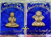 ��лԴ�ҿ����ͧ ��Ф�١ҪҴ�ح�ͧ �Ѵ�͹����  ����á(���ͷͧ�Һҵ�)