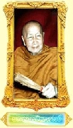 หลวงปู่สิม พุทธาจาโร วัดสันติธรรม เชียงใหม่