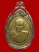 เหรียญหลวงพ่อสุด วัดกาหลง รุ่นสรงน้ำ ปี 2515 หรือ เหรียญทุย เป็นเนื้อฝาบาตรกะหลั่ยทองเดิม