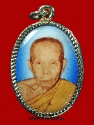 ล็อคเก็ตหลวงพ่อแช่ม วัดนวลนรดิสวรวิหาร  กรุงเทพฯ  ปี 20