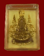 พระสมเด็จจิตรลดาโครงการหลวง  เนื้อผง ปี 2539