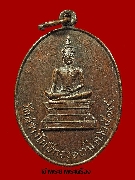เหรียญ พระพุทธ วัดสว่างโพธิ์ทอง ปี 2519 จ.ร้อยเอ็ด
