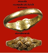 หลวงพ่อขวัญ ปวโร  วัดบ้านไร่ จ. พิจิตร เจ้าตำรับแหวนตะกร้ออันลือลั่น