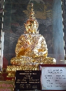 เหรียญพระะสุนทรีวาณี หลัง สก. วัดสุทัศน์ เนื้ออัลปาก้า ตอกโค๊ต